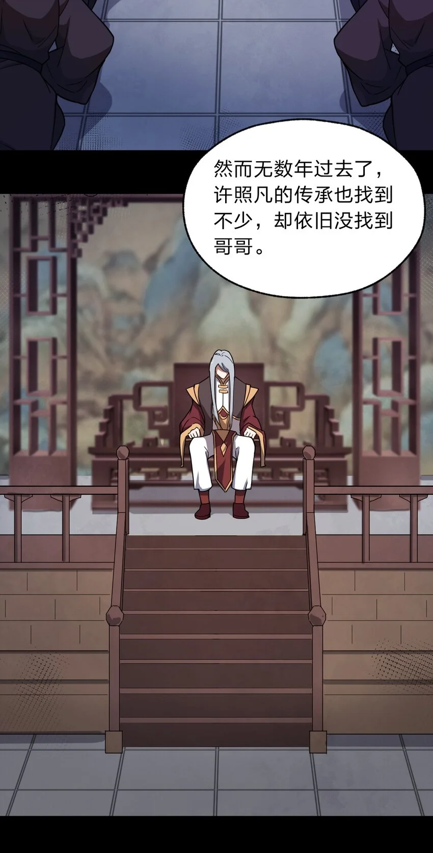 120 天子令牌20