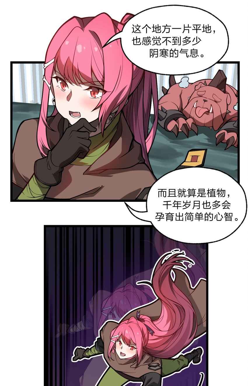 025 你的小腰扭得还挺厉害?!7