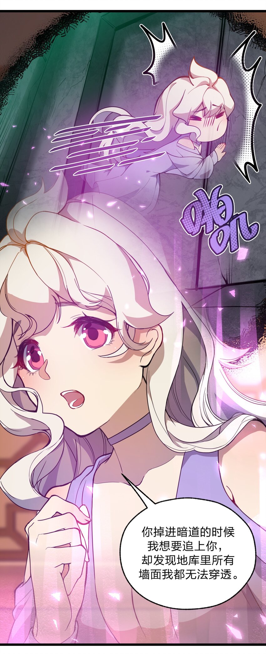 044 记仇是你们小队的特长吗?!19