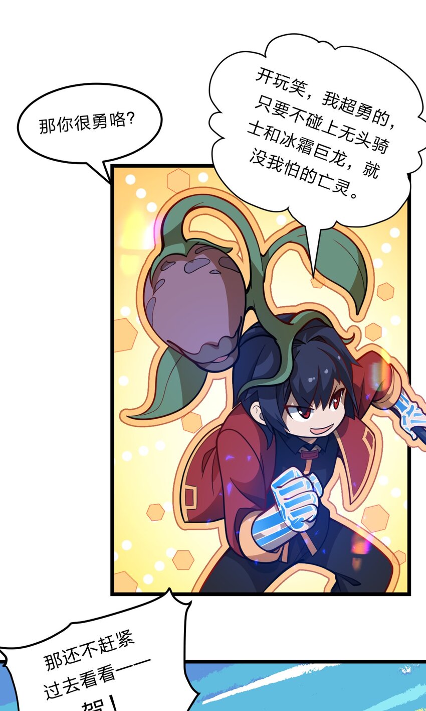 082 死人救活人杀19