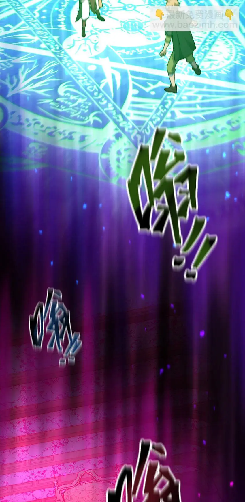 120 天子令牌44