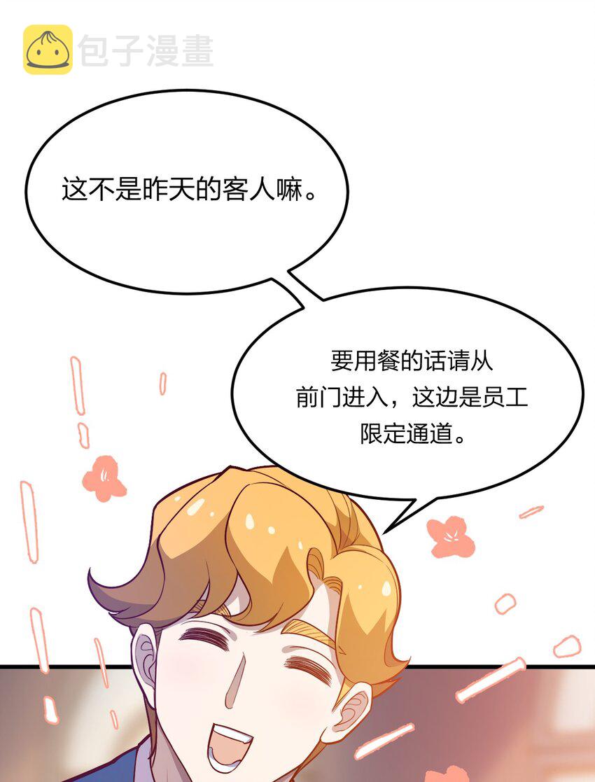 073 幻影杀手34