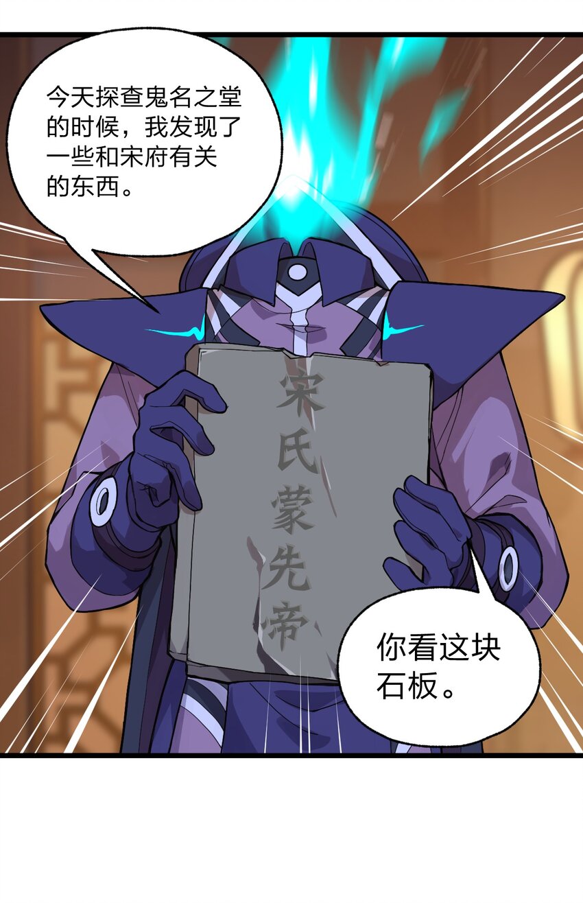 057 禁地的秘密30