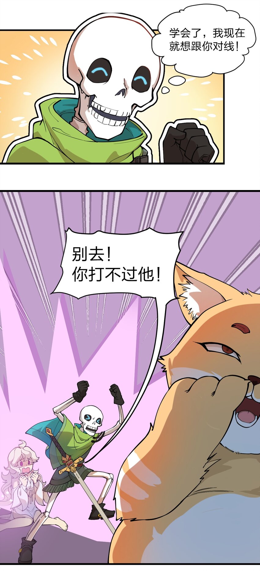 012 这是什么学习方法啊喂?!8