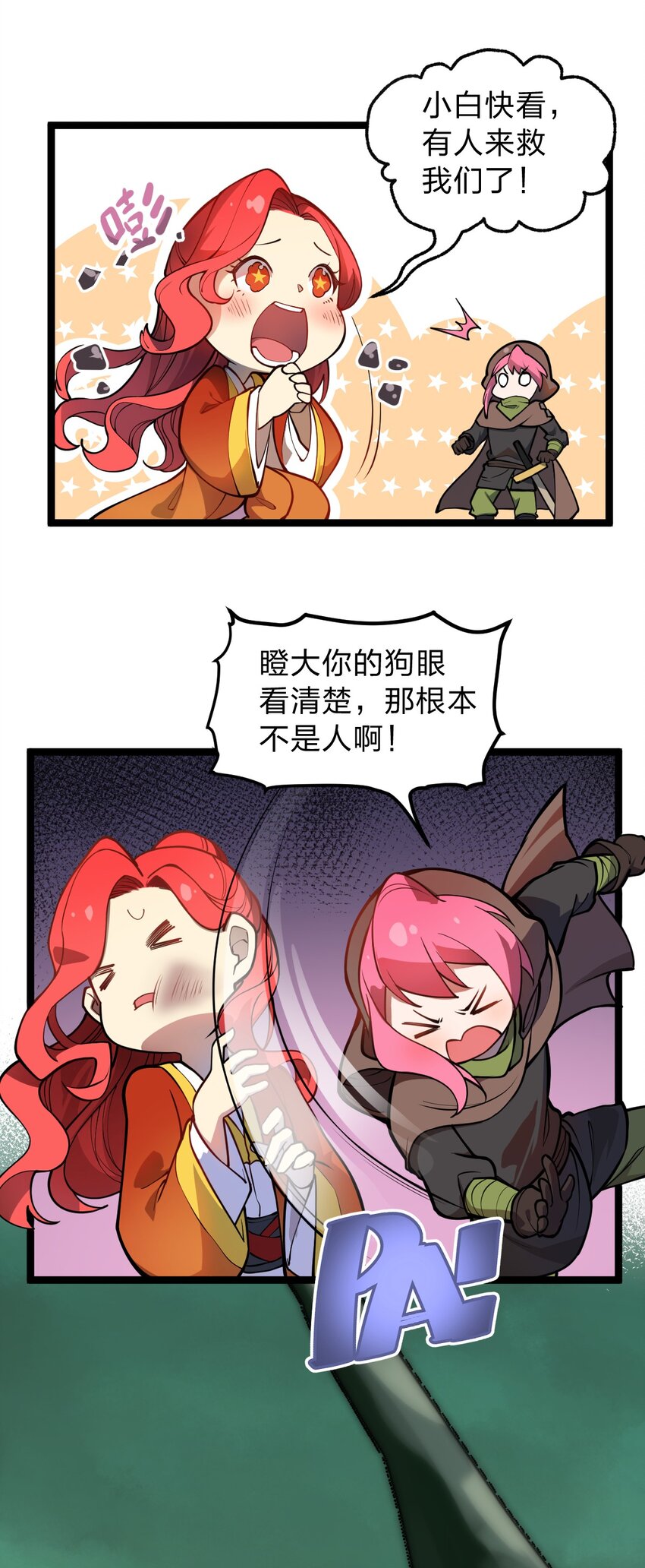 019 你这什么奇怪的兴趣爱好啊?!6