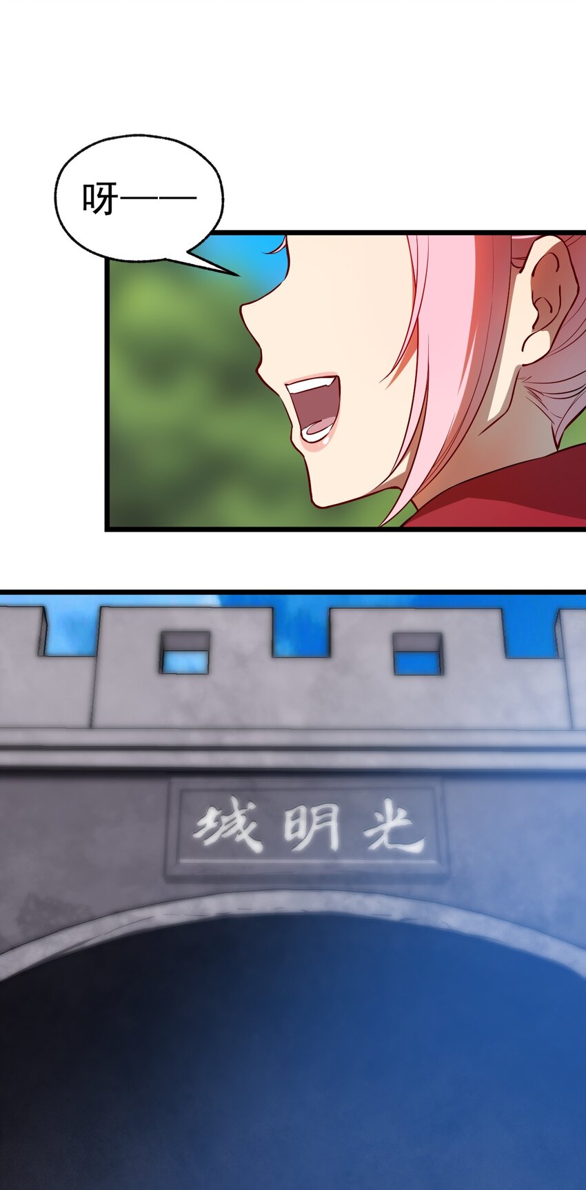 065 天下第一？5