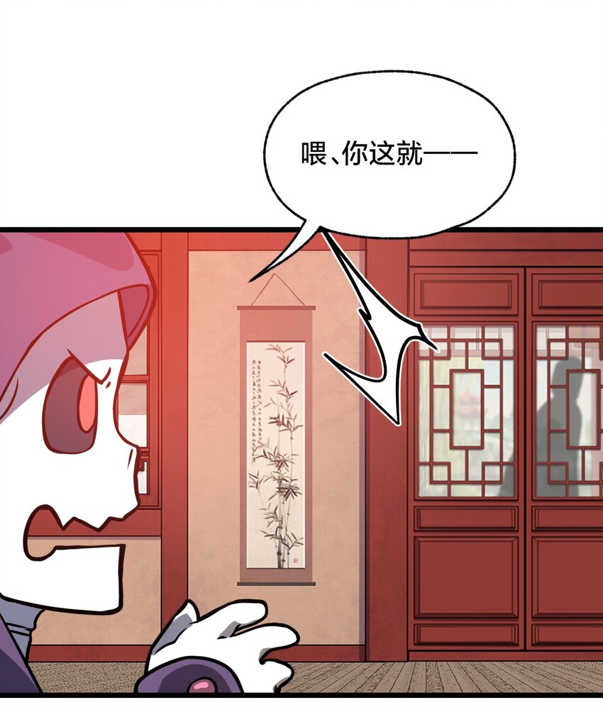106 钓大鱼！64