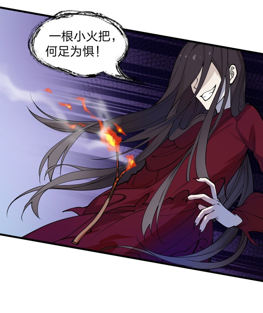 013 这就是！法术奇才吗?!32