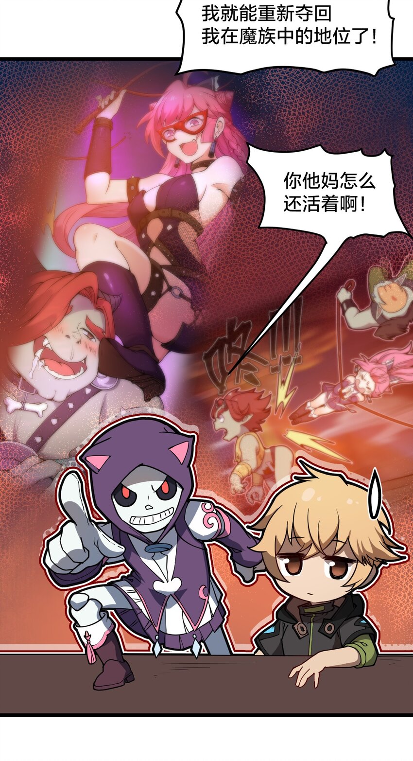 106 钓大鱼！18