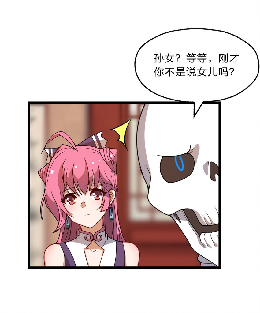 095 光明魔法骑士！4