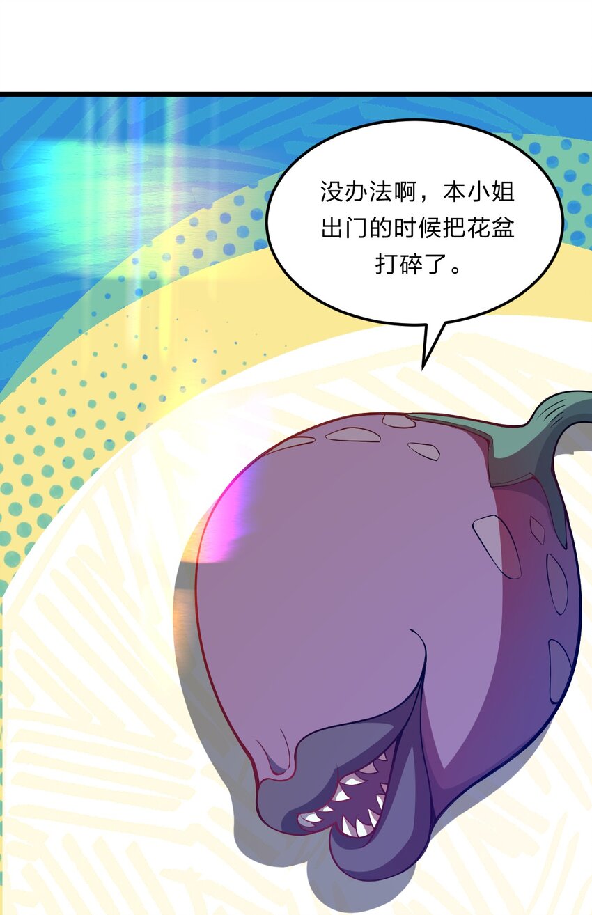 082 死人救活人杀13
