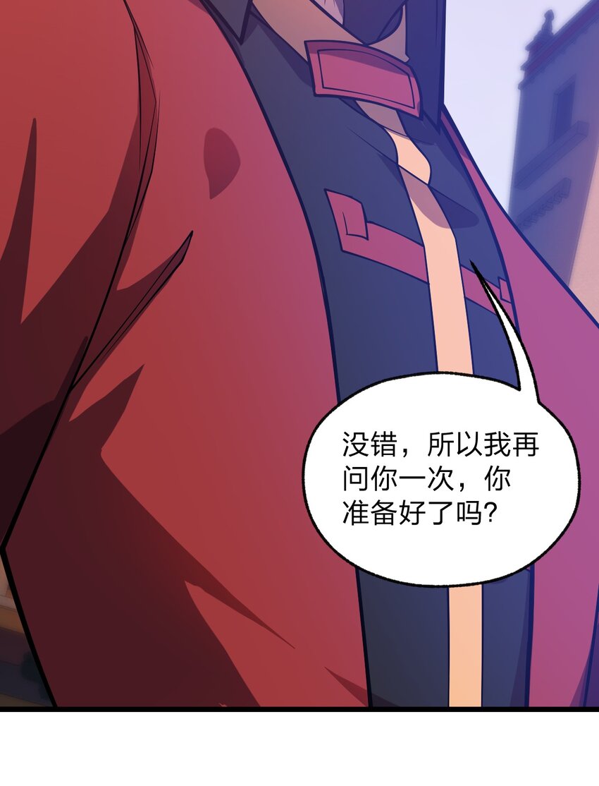 058 西瓦罗斯遗迹12