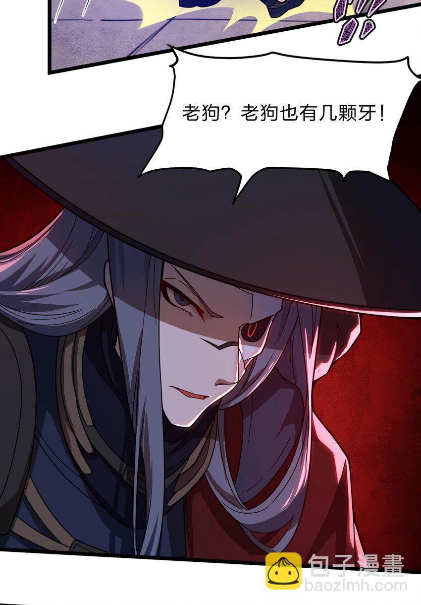 114 想学啊 我教你啊！41
