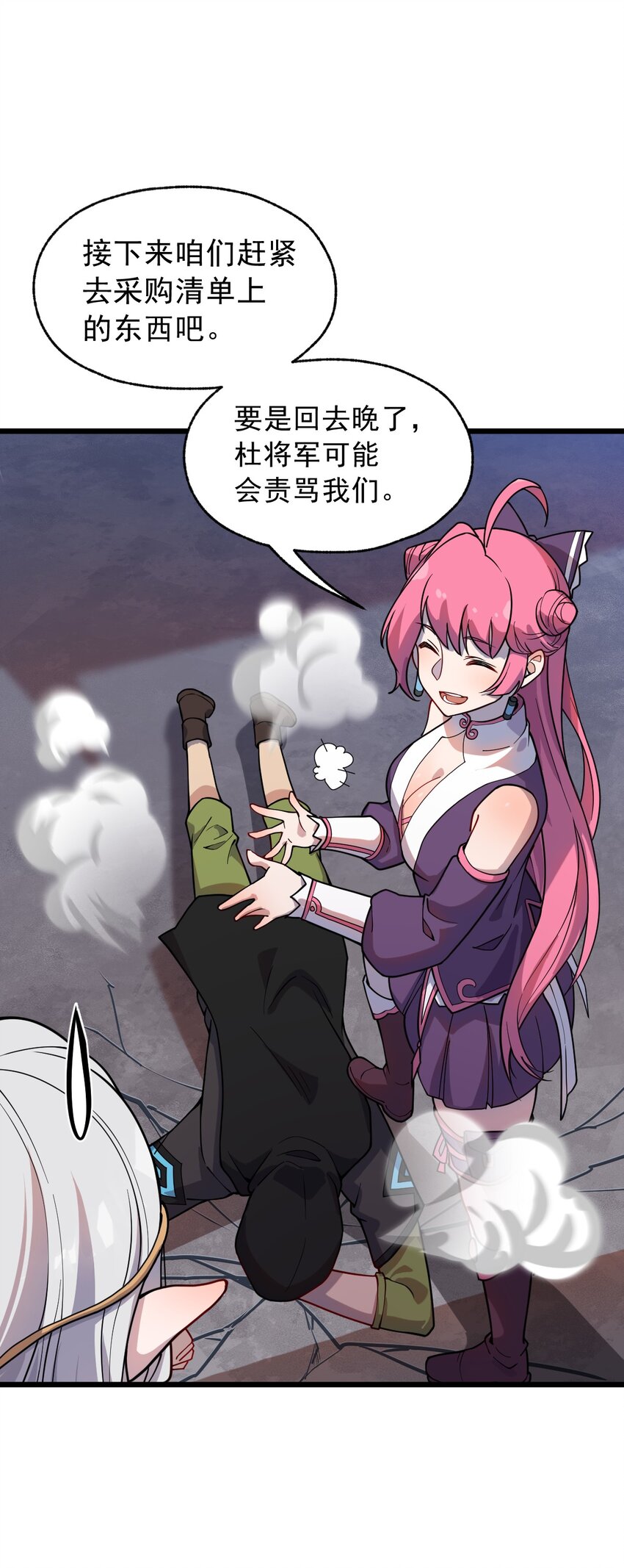 068 元魂珠35