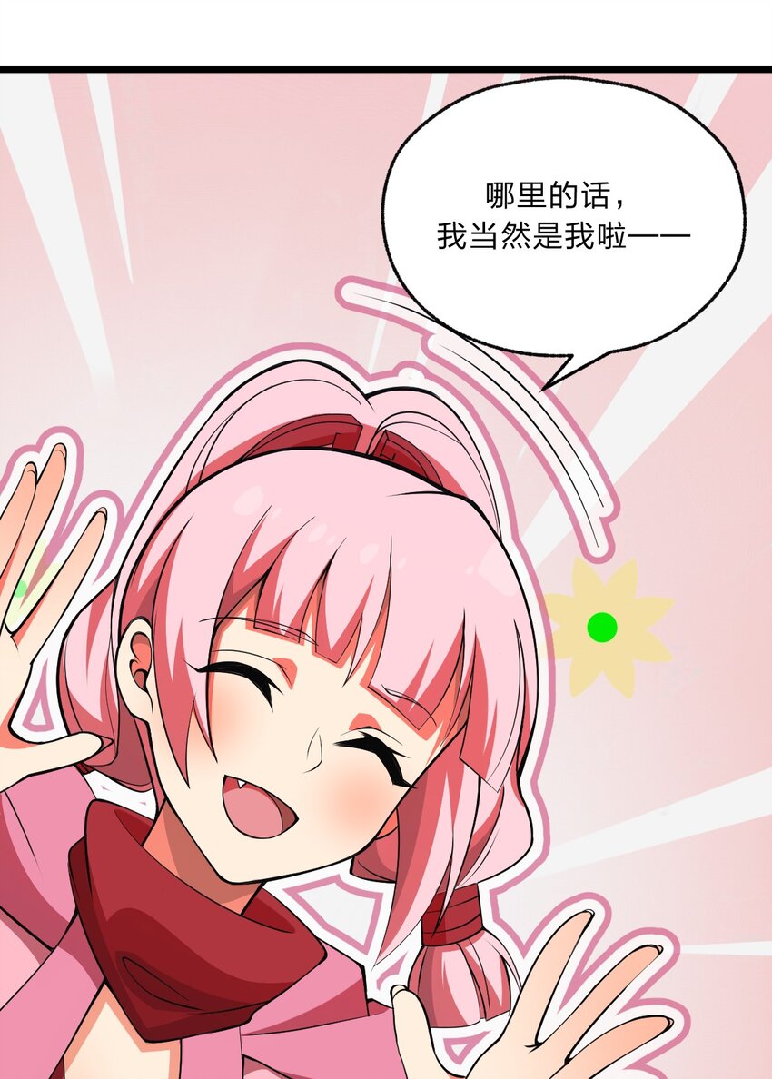 086 亡者的战斗7