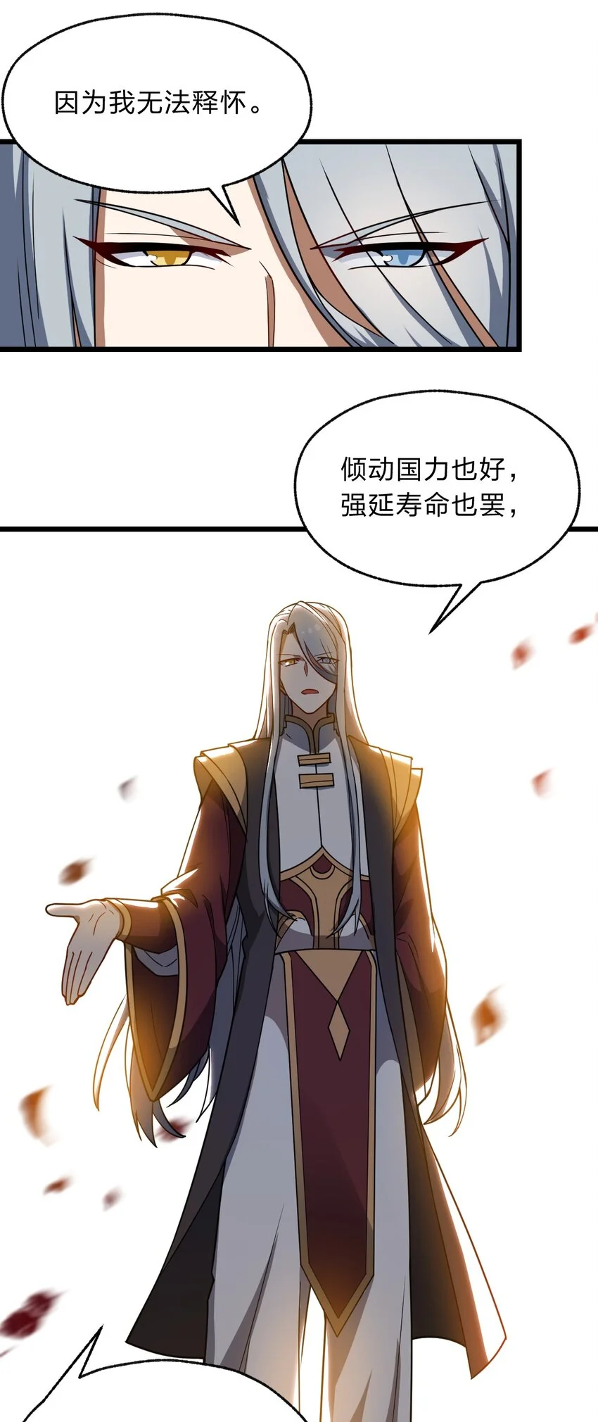 120 天子令牌17