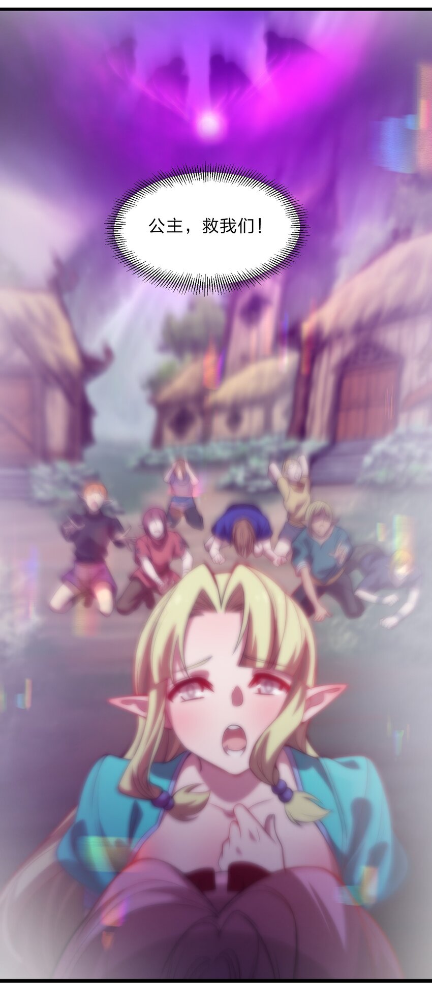 083 萨瓦迪卡的亡魂27