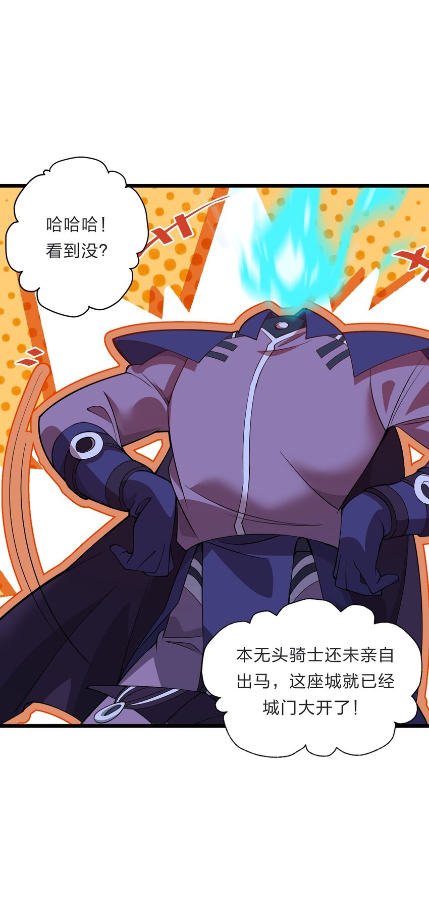 080 幻境之城5