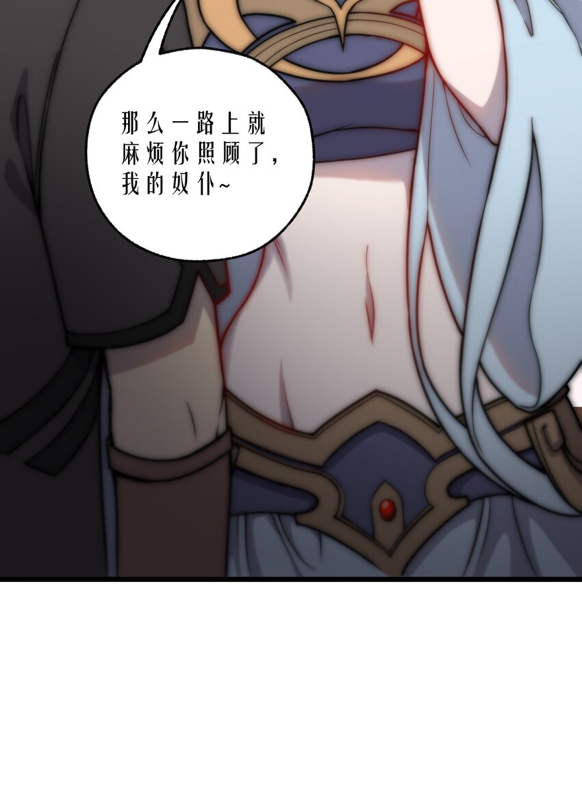 064 多了个主人？！40