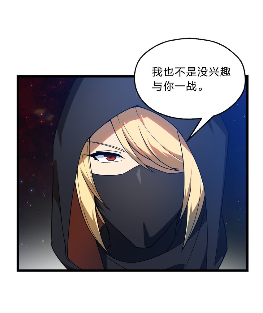 108 剑术宗师35