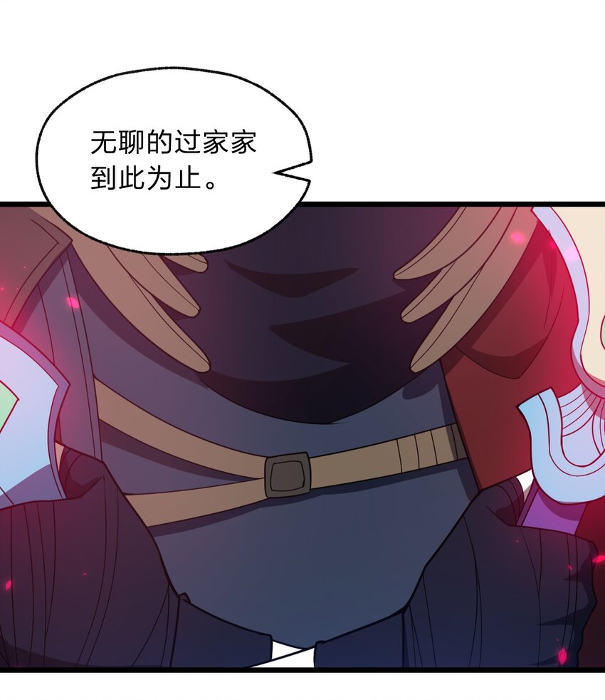 114 想学啊 我教你啊！25