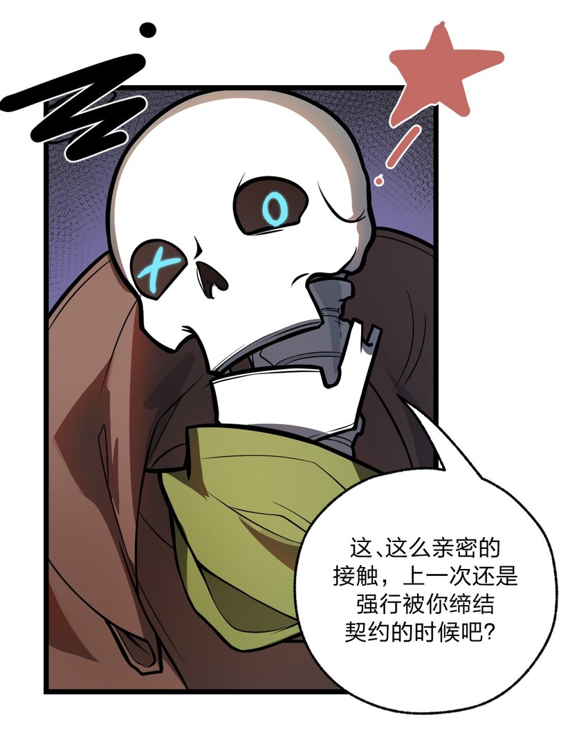 043 原来真的可以自己骑自己吗?!36
