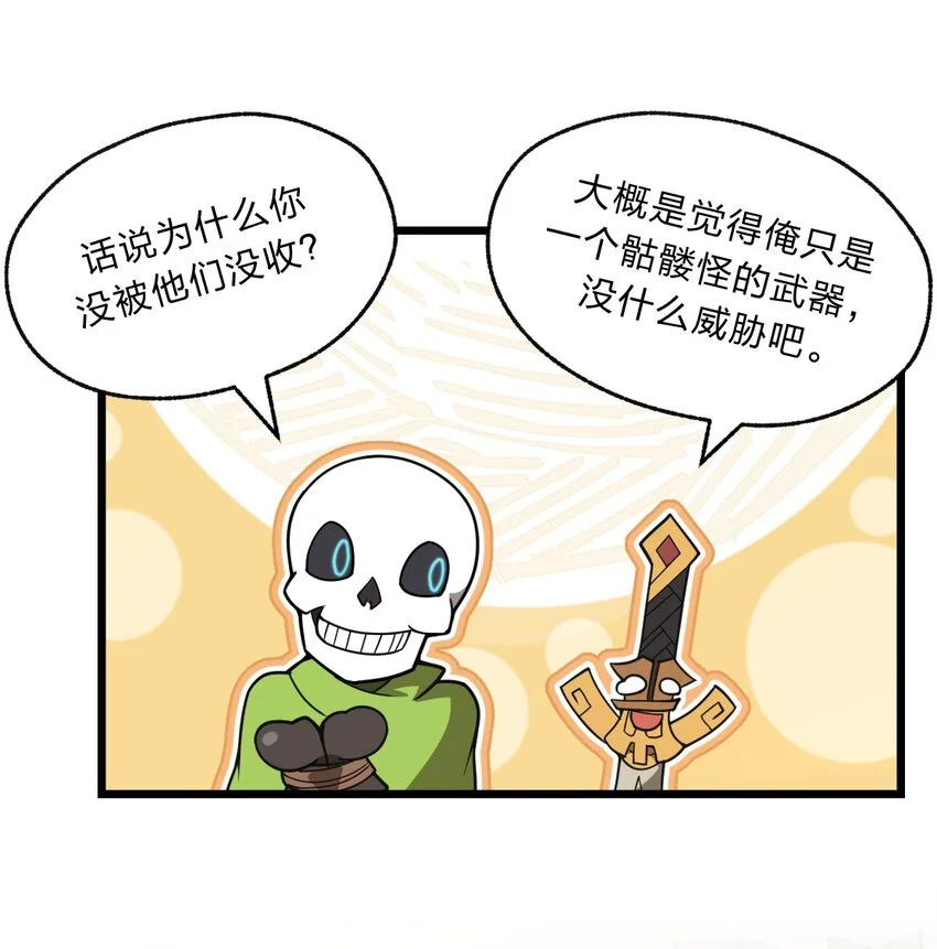 096 诅咒化为力量40
