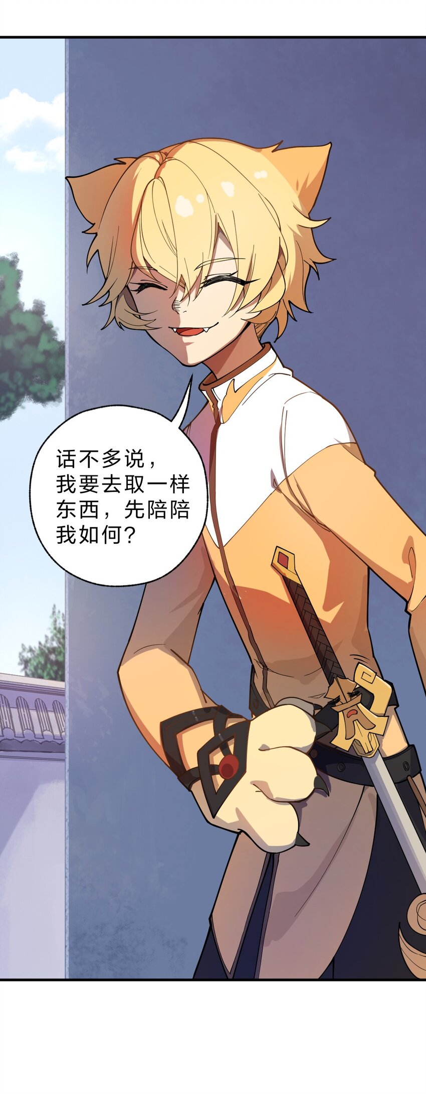 009 我是不是装逼装过头了?!7
