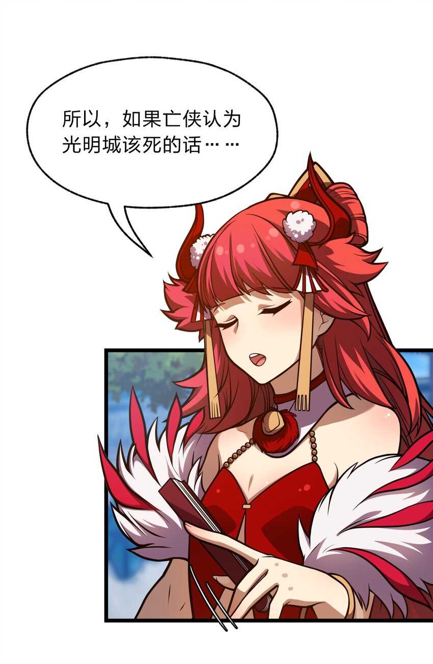 109 要不是试试雇佣我呢？29