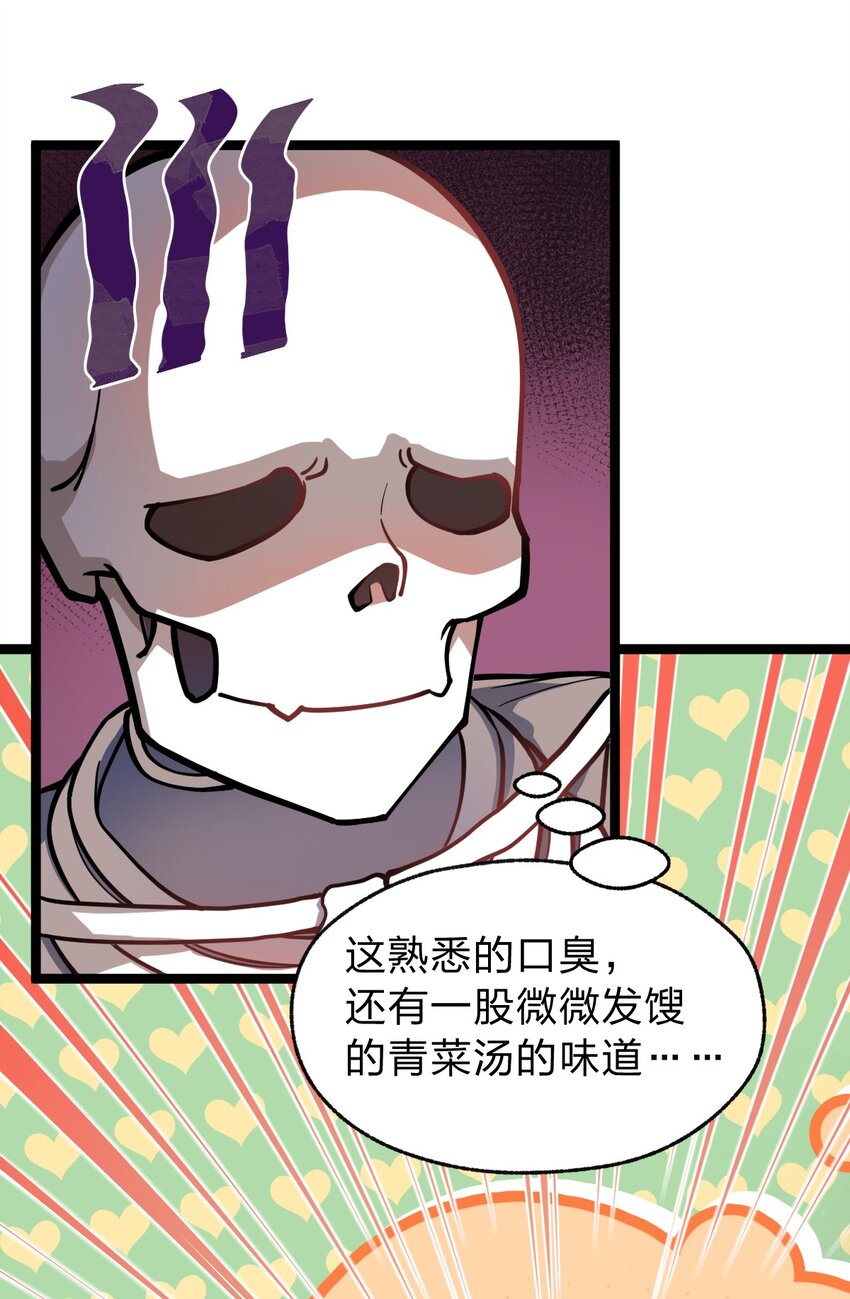 020 这个新技能是不是有点废?!24