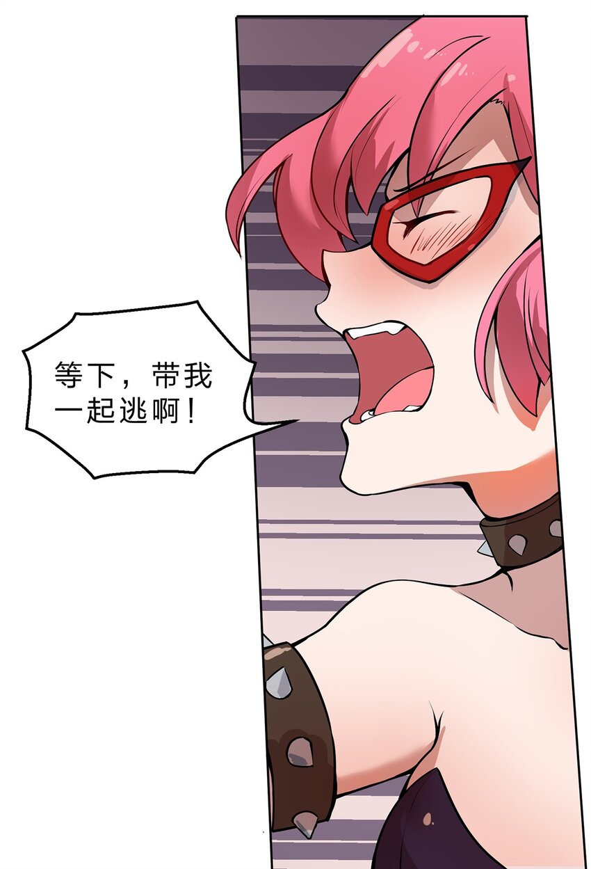 003 地狱魔犬的正确用法?!22