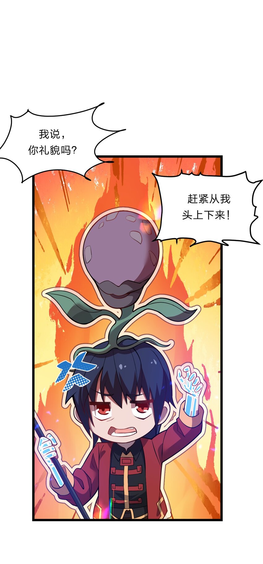 082 死人救活人杀12