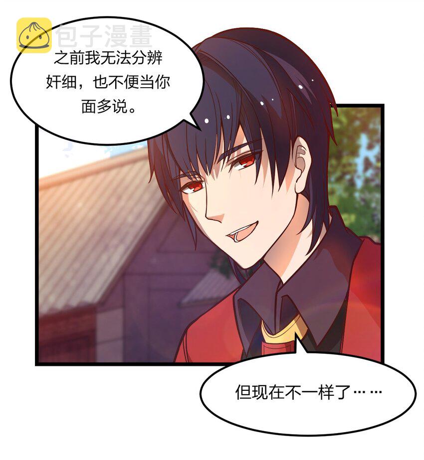 075 解除封城？16