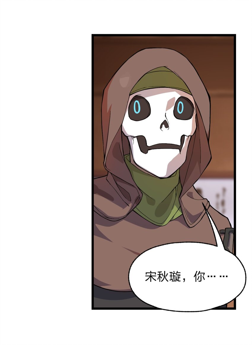 057 禁地的秘密34