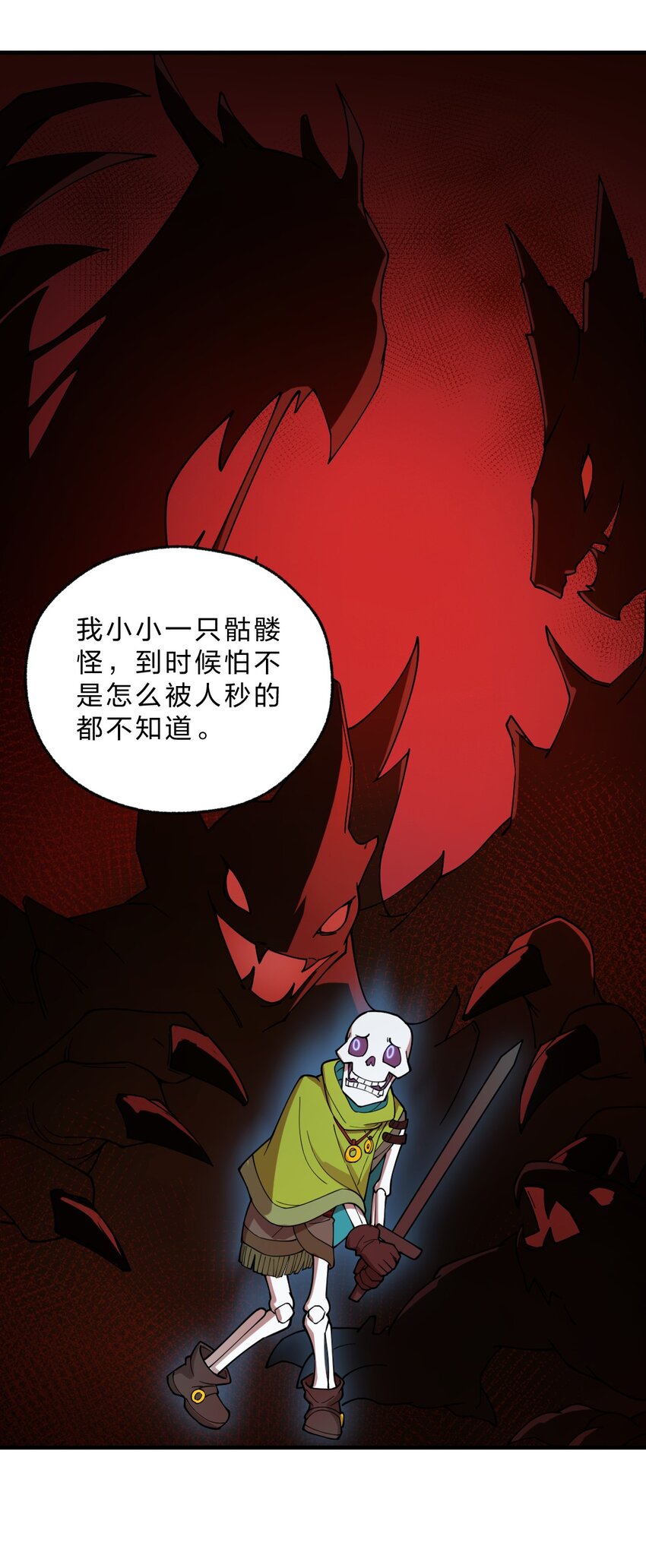 009 我是不是装逼装过头了?!25