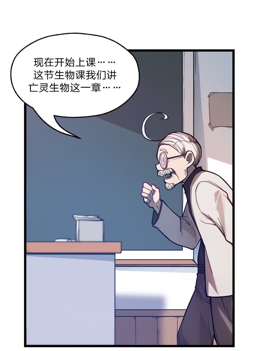 036 你们在一本正经地说什么呢?!1