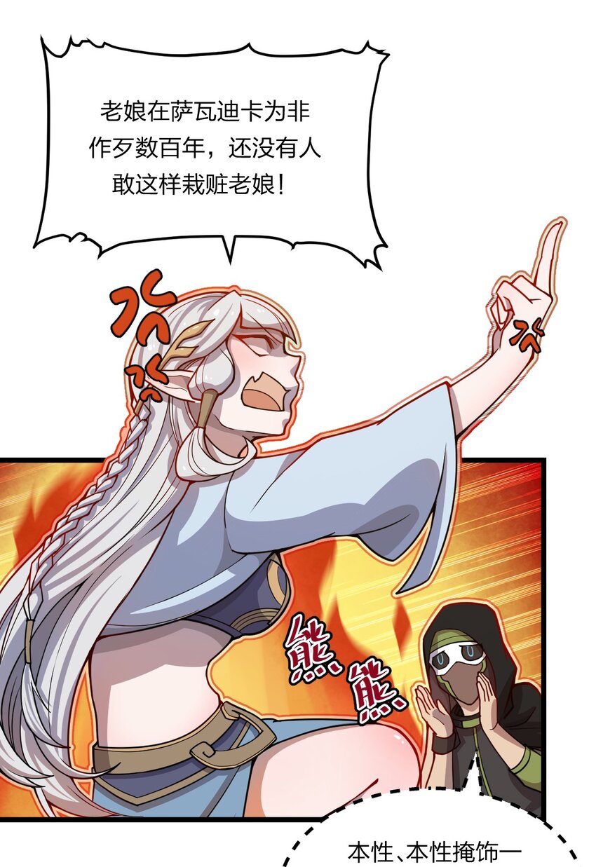 079 打头阵39