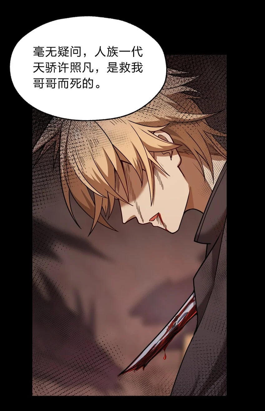 120 天子令牌15