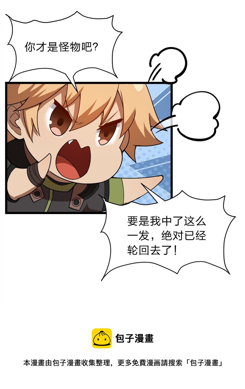 114 想学啊 我教你啊！24
