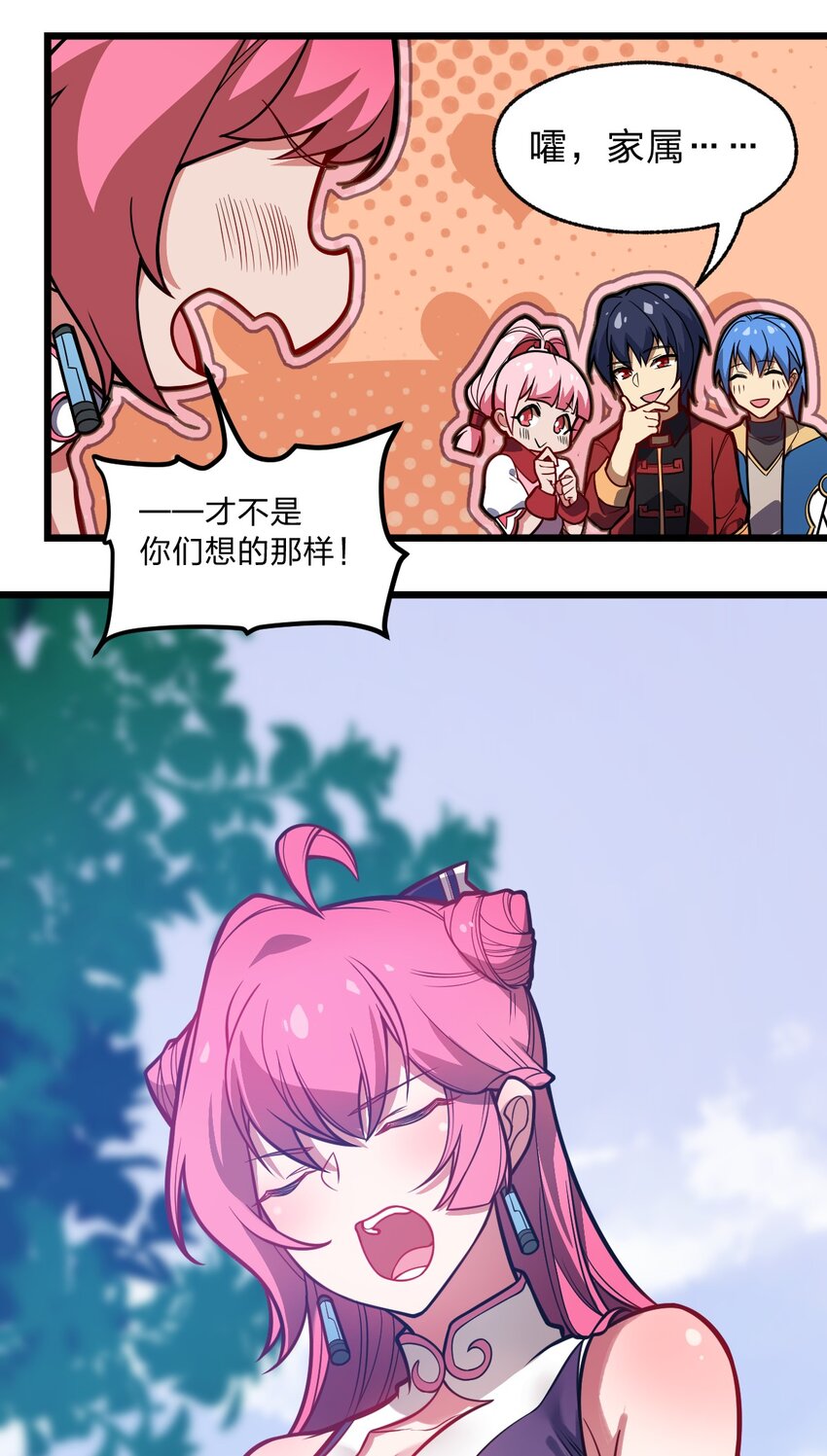 058 西瓦罗斯遗迹4
