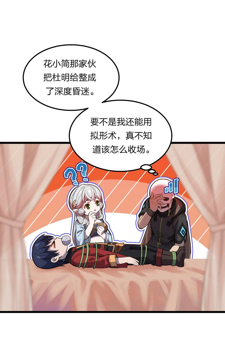 075 解除封城？12