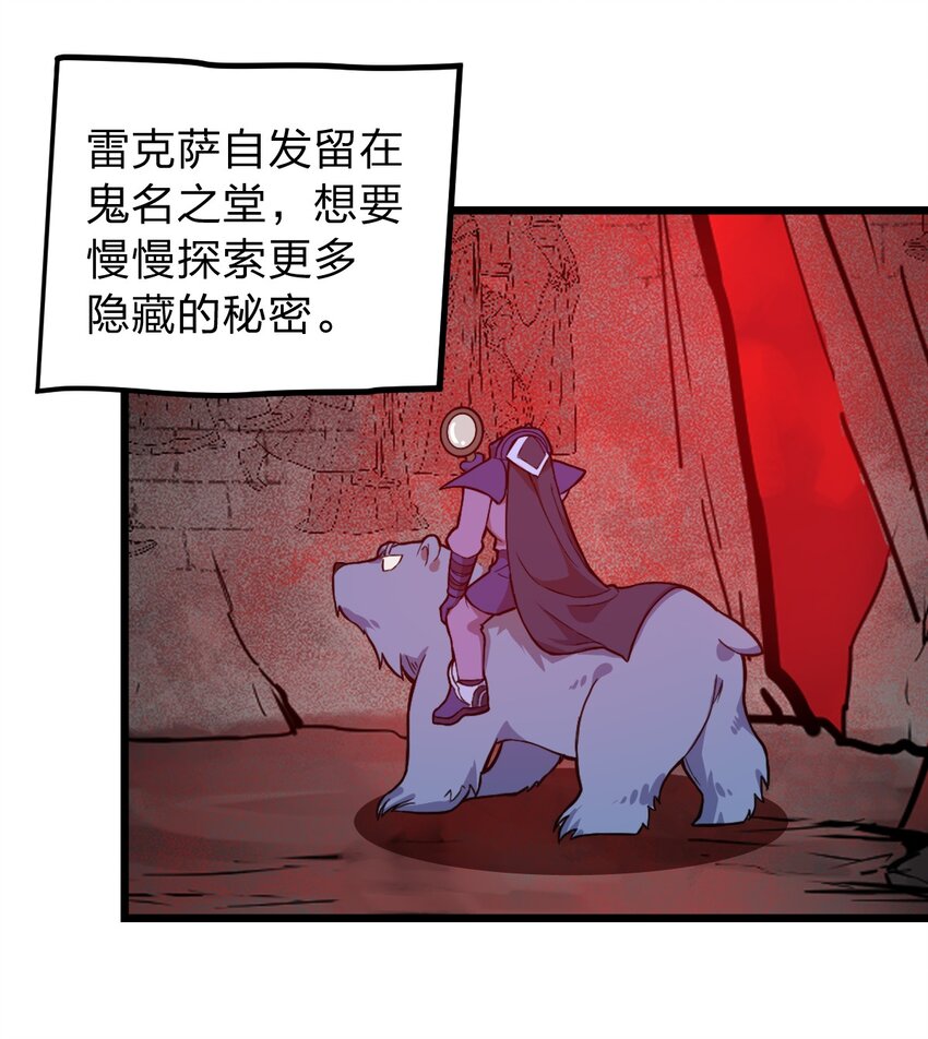 056 变强的代价35