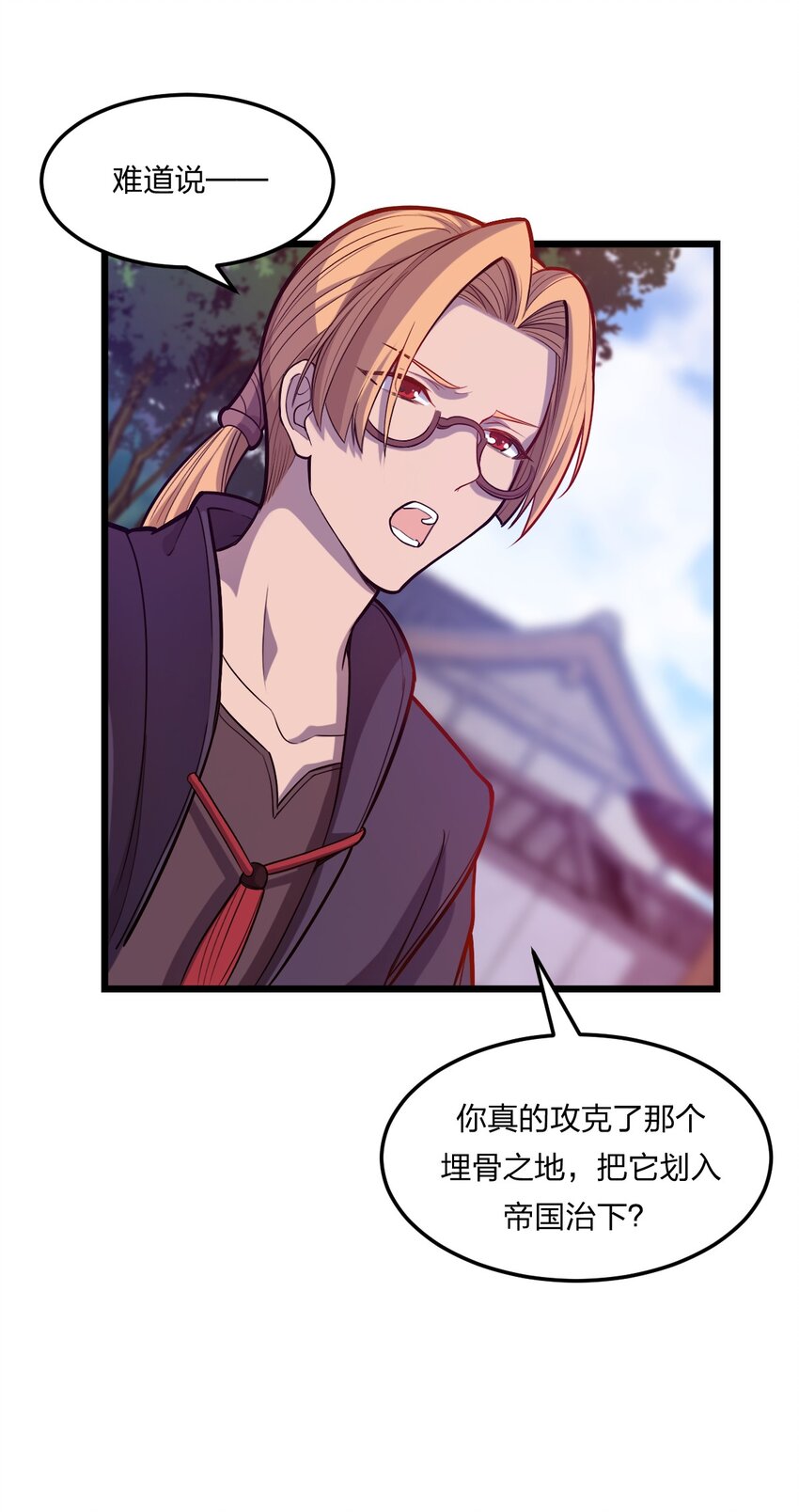 075 解除封城？8