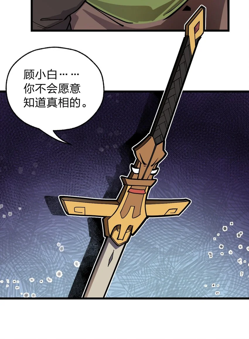 014 到最后还是被它阴了一把?!42