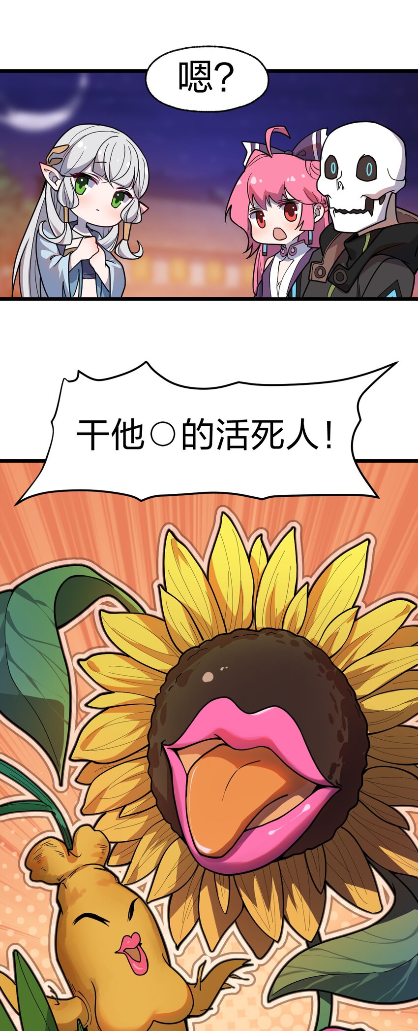 069 活死人46