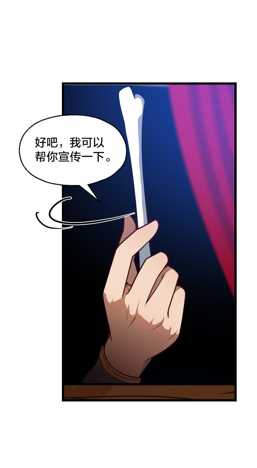 103 钓大鱼！57