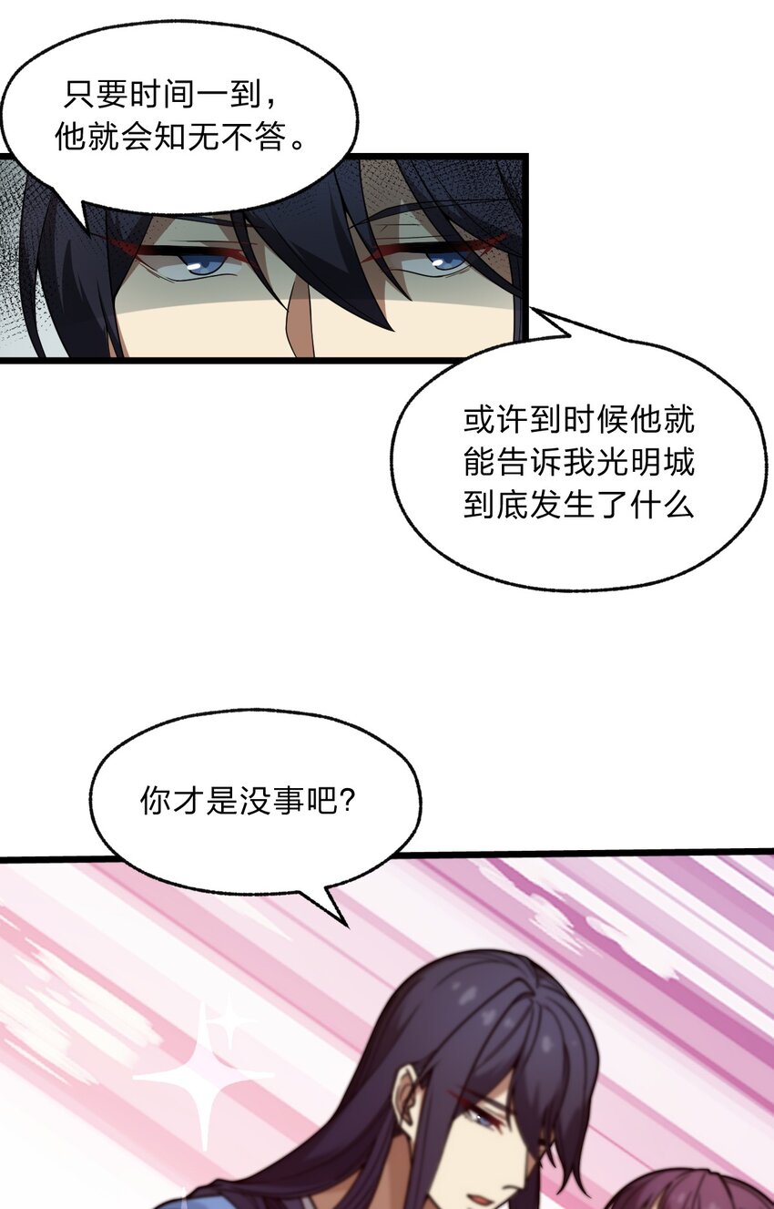 094 无毒不丈夫19