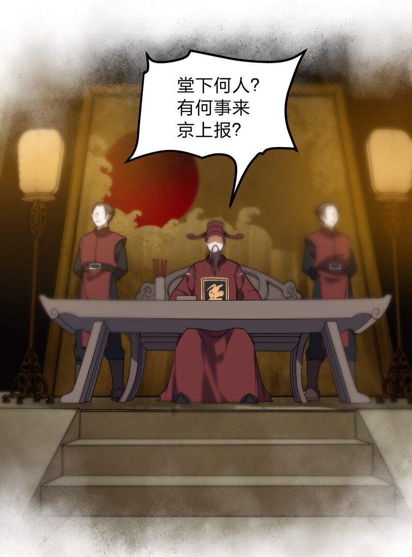 057 禁地的秘密1
