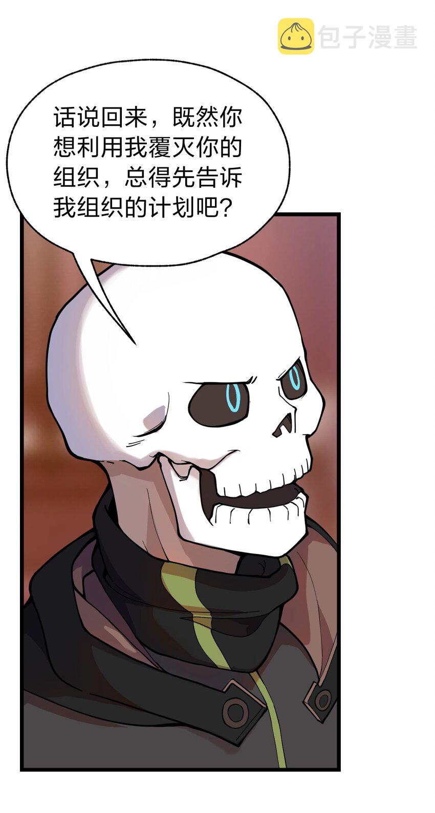 067 法术融合25