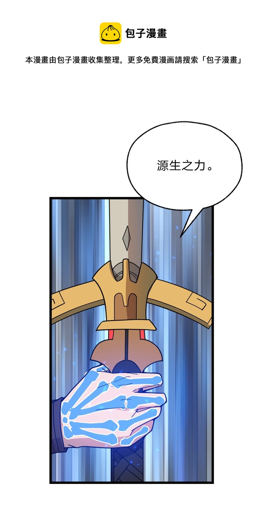 113 侠之大者4